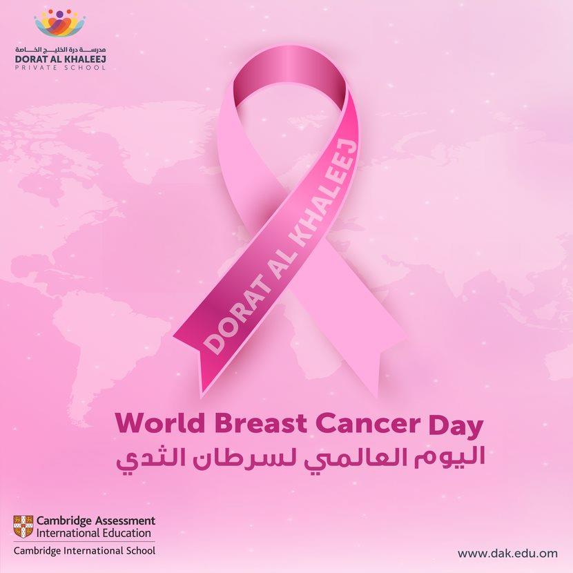 BREAST CANCER LOGO